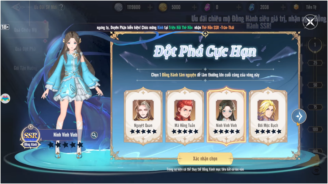 Hình ảnh giao diện trong game Tân Đấu La Đại Lục