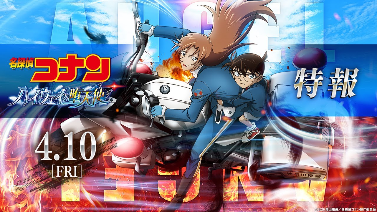 Hé lộ những hình ảnh đầu tiên của Conan movie 29 Thiên thần sa ngã trên xa lộ!