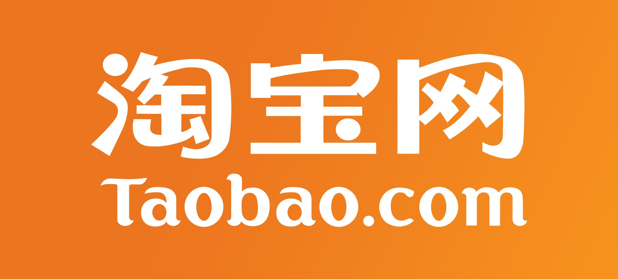 Taobao là trang mạng mua sắm trực tuyến tương tự như eBay, Amazon và Rakuten có trụ sở tại Hàng Châu, Chiết Giang và được Tập đoàn Alibaba vận hành