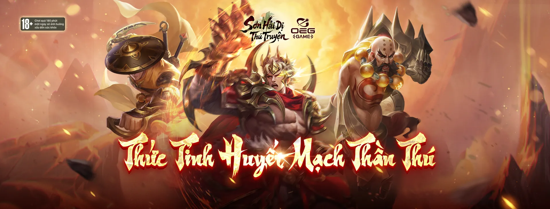 Full bộ Giftcode Sơn Hải Dị Thú Truyện - OEG mới nhất