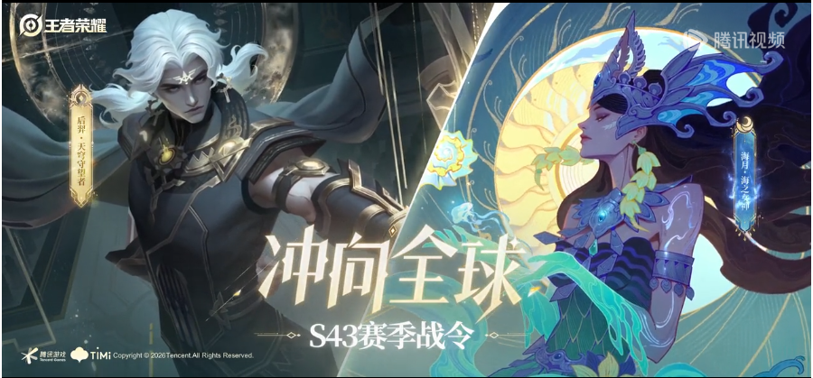 Game Vương Giả Vinh Diệu và hành trình làm nên lịch sử