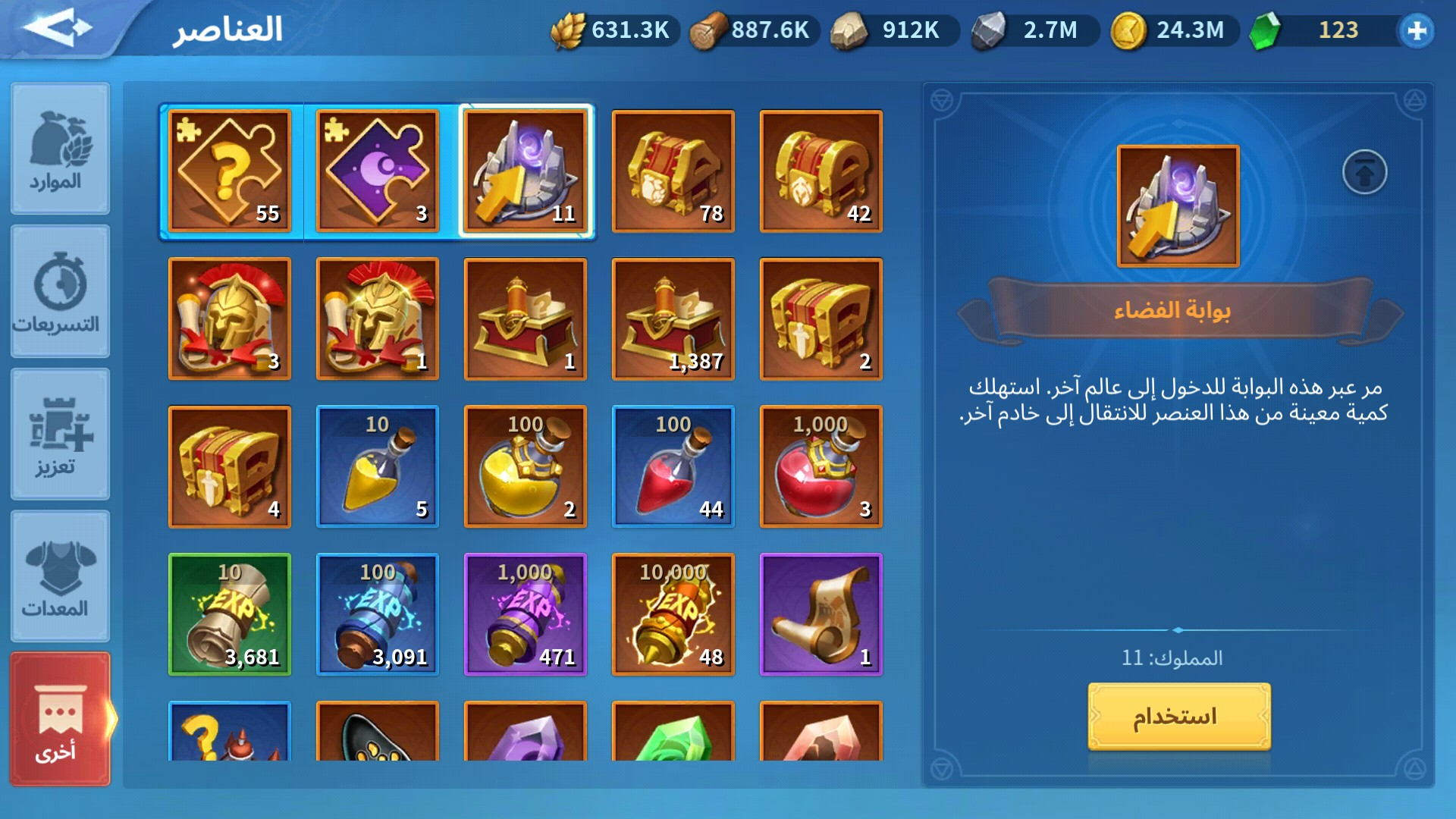 Hình ảnh trong tựa game Infinity Kingdom (IK)