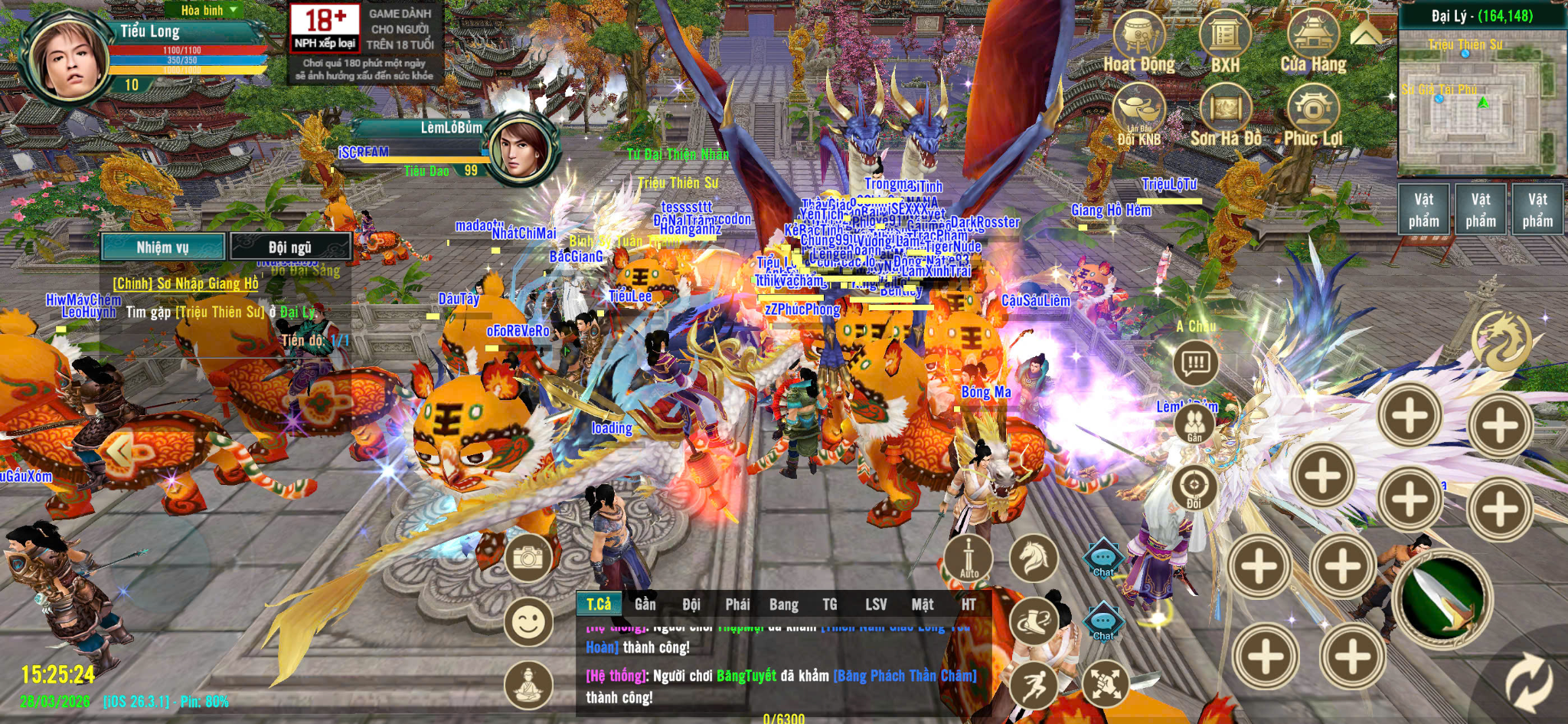 Hình ảnh giao diện trong game Thanh Long Huyền Thoại