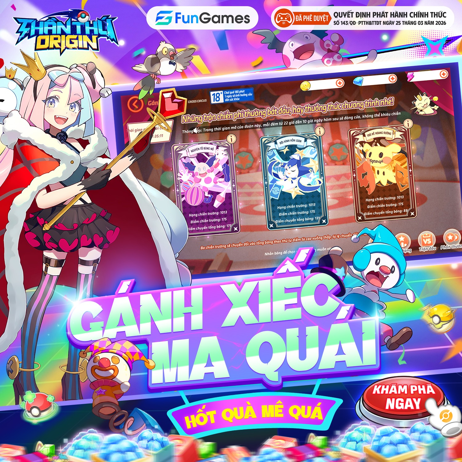 Hình ảnh quảng cáo gánh xiếc ma quái thuộc game Thần Thú Origin